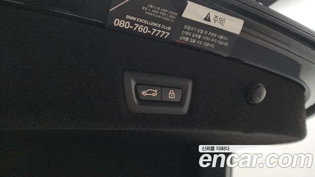 BMW 7-Series 740Li xDrive M Sport Package