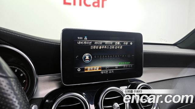 Mercedes-Benz GLC-Class GLC300 4MATIC AMG Line Coupe