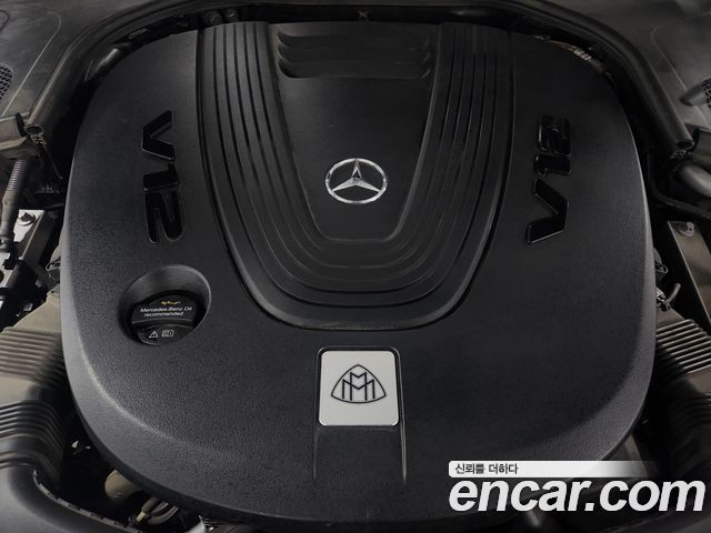Mercedes-Benz S-Class Maybach S680 4MATIC