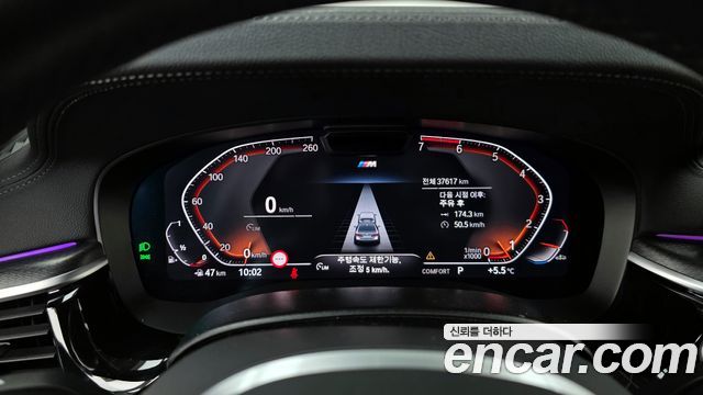 BMW 5-Series 520i M Sport