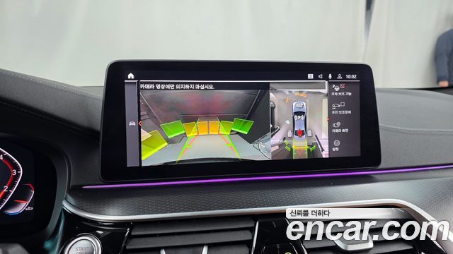 BMW 5-Series 520i M Sport