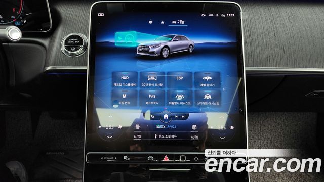 Mercedes-Benz S-Class S350 d