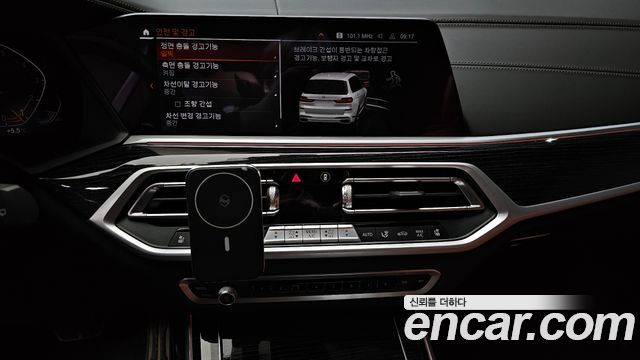 BMW X7 xDrive 40i M Sport 6STR