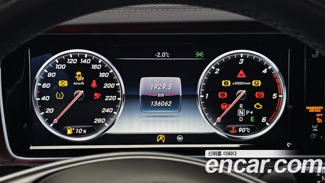Mercedes-Benz S-Class S350 d 4MATIC