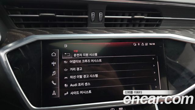 Audi A6 45 TFSI Quattro Premium