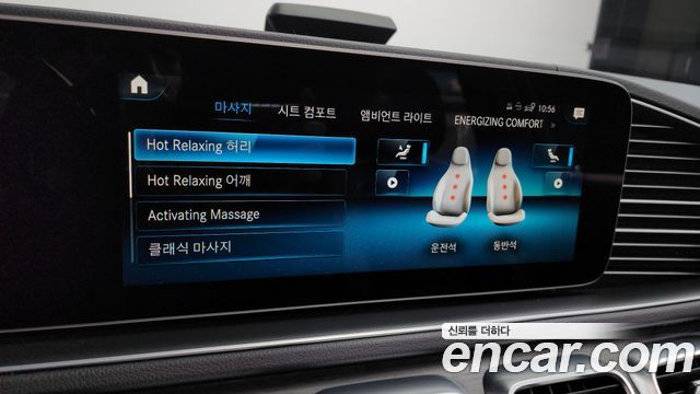 Mercedes-Benz GLS-Class GLS580 4MATIC