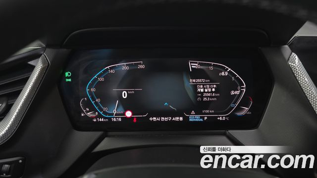 BMW 2-Series 220i Advantage