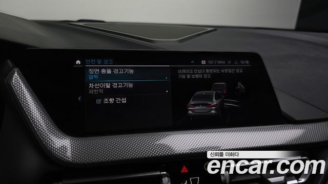 BMW 2-Series 220i Advantage