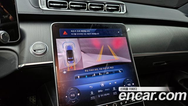 Mercedes-Benz S-Class S400 d 4MATIC