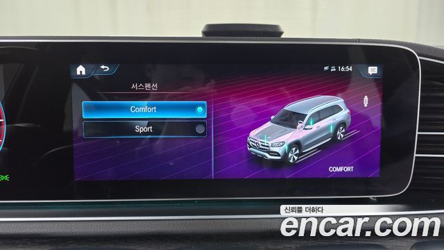 Mercedes-Benz GLS-Class GLS400d 4MATIC