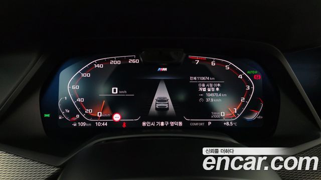BMW X5 xDrive 40i M Sport