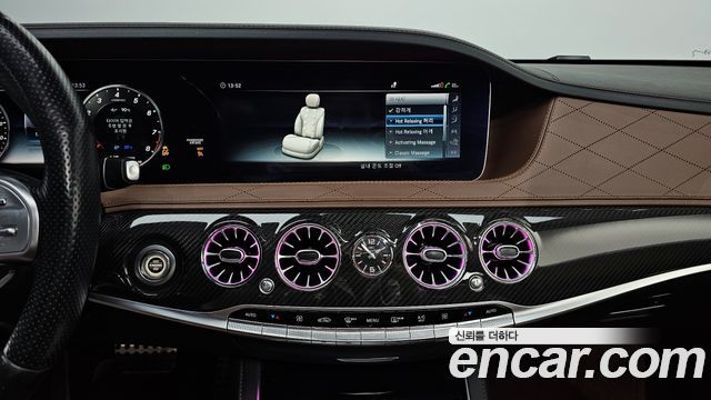Mercedes-Benz S-Class S63AMG 4MATIC+ Performance Edition