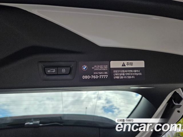 BMW X7 xDrive 40i Design Pure Excellence 7-Seater
