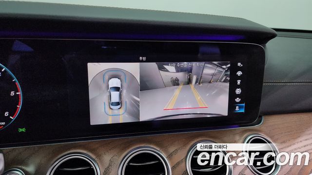 Mercedes-Benz E-Class E220d 4MATIC Exclusive