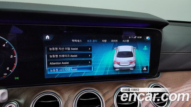 Mercedes-Benz E-Class E220d 4MATIC Exclusive