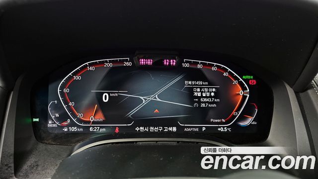 BMW 8-Series 840d xDrive M Sport Gran Coupe