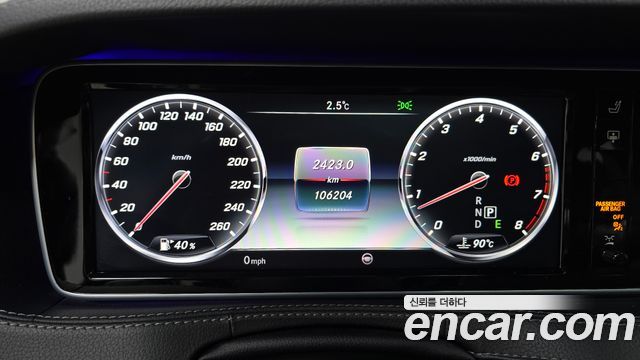 Mercedes-Benz S-Class S500L 4MATIC