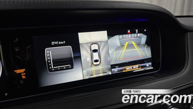 Mercedes-Benz S-Class S500L 4MATIC
