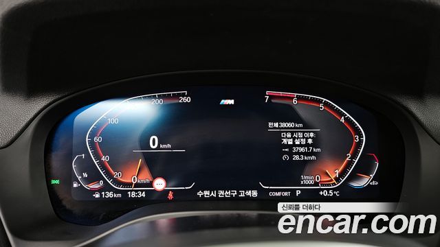 BMW X3 xDrive 20i M Sport