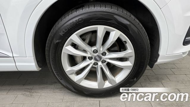 Audi Q7 45 TFSI Quattro