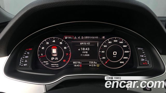 Audi Q7 45 TFSI Quattro