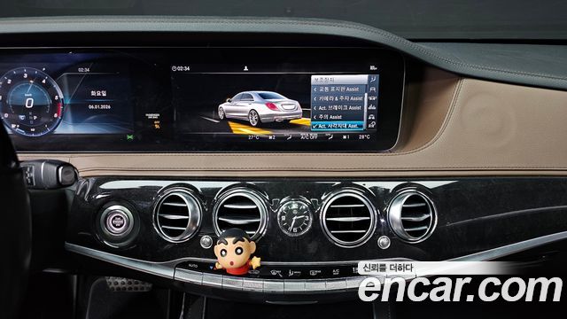 Mercedes-Benz S-Class S350 d 4MATIC