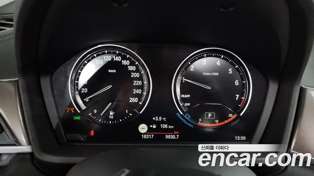 BMW X1 xDrive 20i xLine