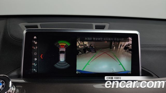 BMW X1 xDrive 20i xLine