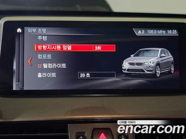 BMW X1 xDrive 20i xLine