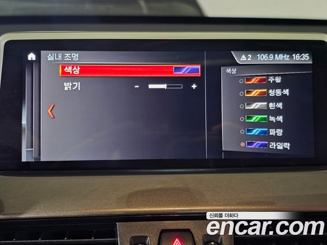 BMW X1 xDrive 20i xLine