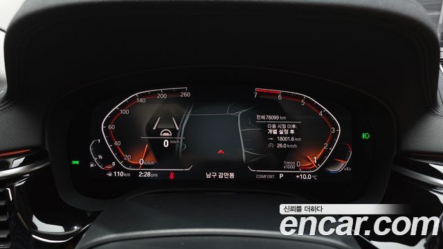 BMW 5-Series 520i Luxury