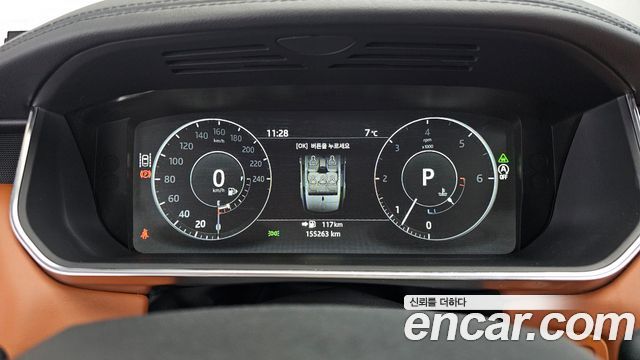 Land Rover Range Rover Sport 3.0 SDV6 HSE Dynamic