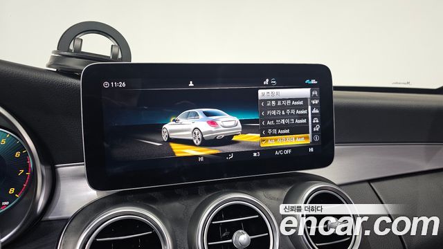 Mercedes-Benz C-Class C200 AMG Line