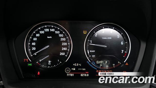 BMW X1 xDrive 20i xLine