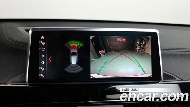BMW X1 xDrive 20i xLine