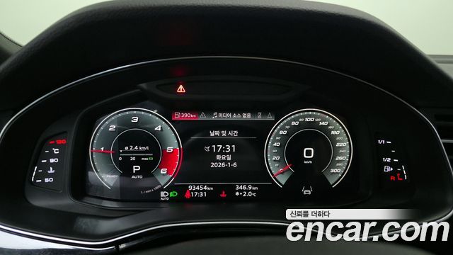 Audi Q7 45 TDI Quattro Premium