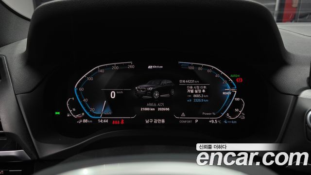 BMW X3 xDrive 30e M sports Online Exclusive Edition