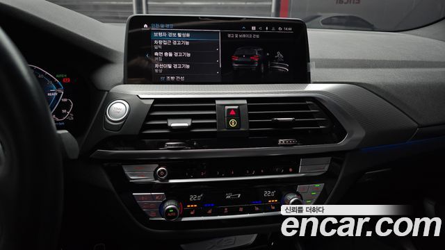 BMW X3 xDrive 30e M sports Online Exclusive Edition