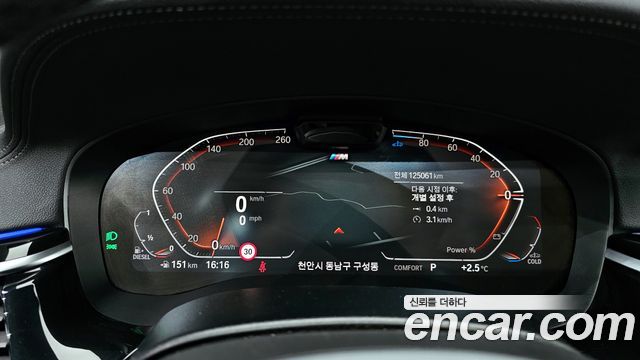 BMW Gran Turismo 620d M Sport