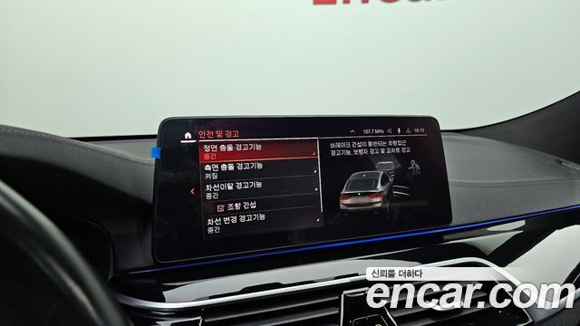 BMW Gran Turismo 620d M Sport