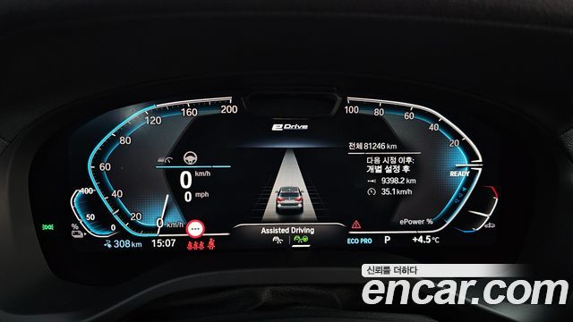 BMW iX3 M Sports