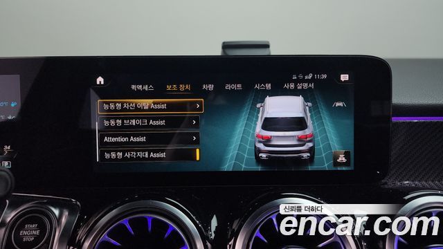 Mercedes-Benz GLB-Class AMG GLB35 4MATIC