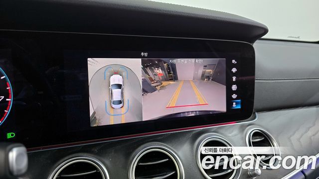 Mercedes-Benz E-Class E250 AMG Line
