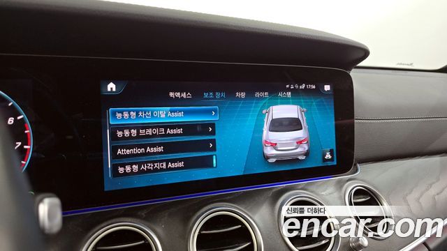Mercedes-Benz E-Class E250 AMG Line