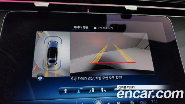 Mercedes-Benz E-Class E200 Avantgarde