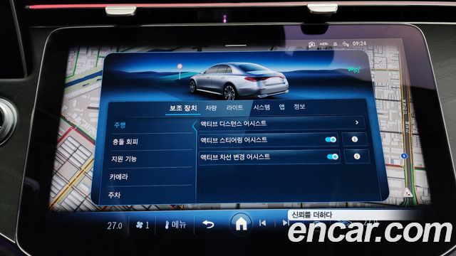 Mercedes-Benz E-Class E200 Avantgarde