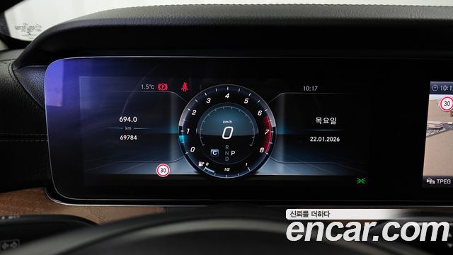 Mercedes-Benz E-Class E300 Exclusive