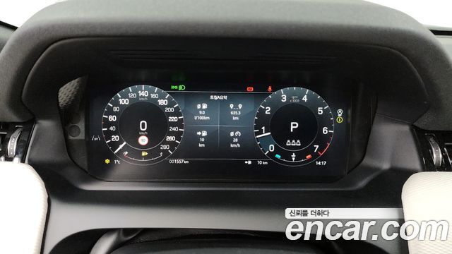 Land Rover Discovery Sport P250 Dynamic SE