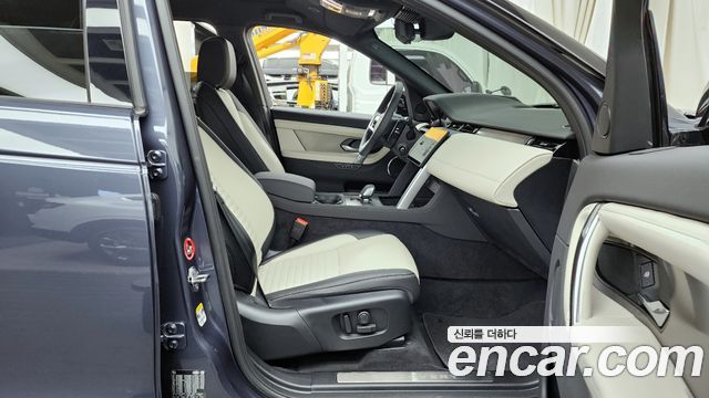 Land Rover Discovery Sport P250 Dynamic SE