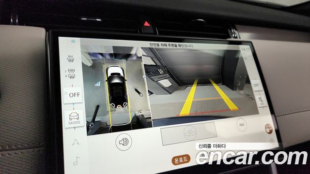 Land Rover Discovery Sport P250 Dynamic SE